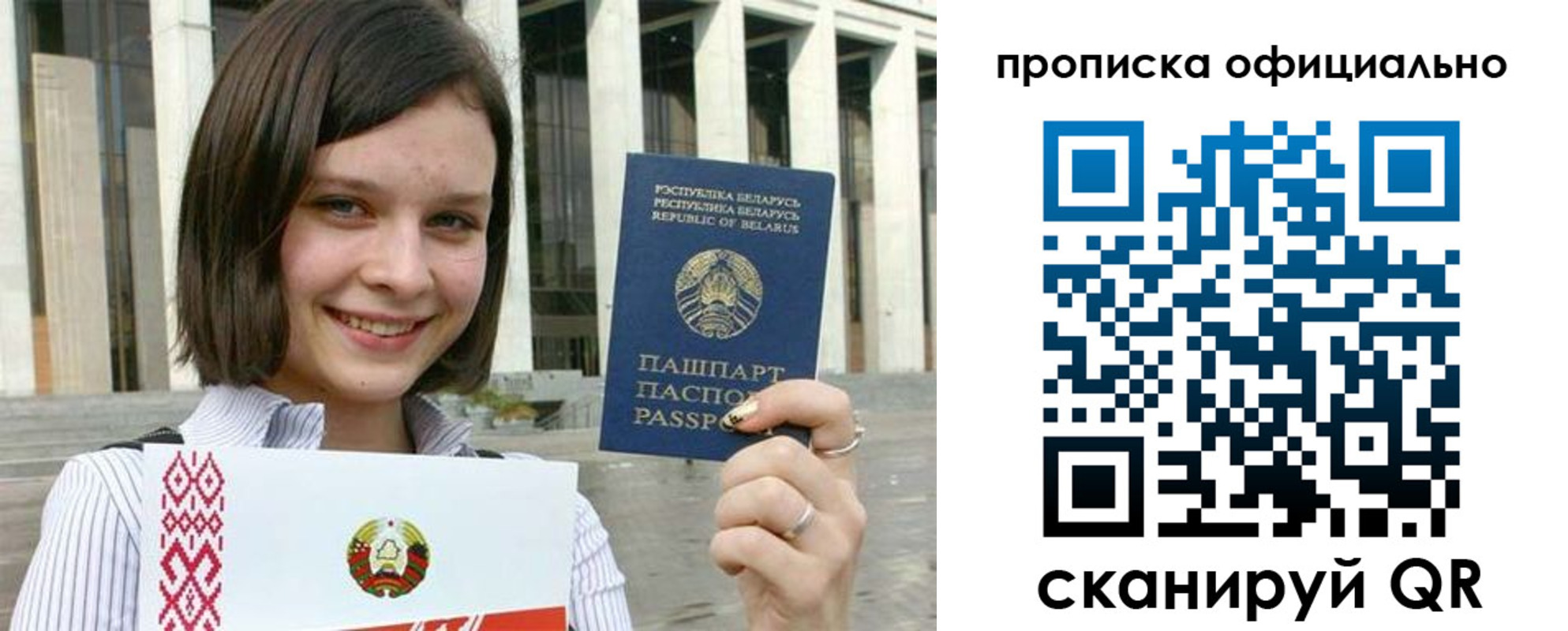 регистрация для дет. сада в Чудово