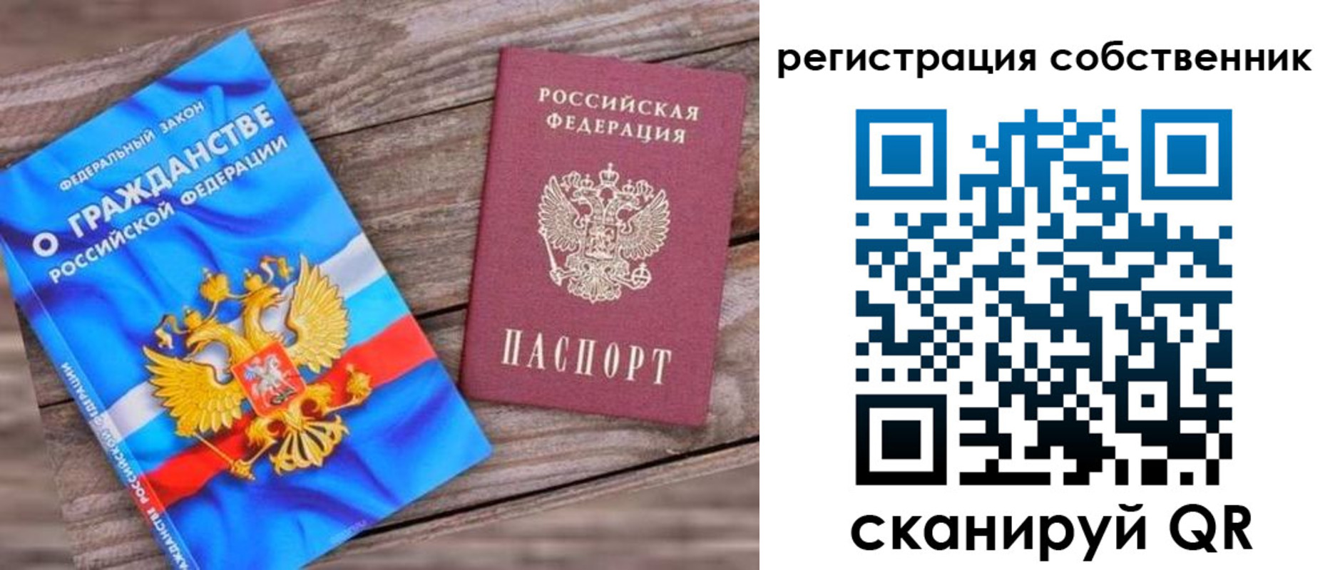 временная регистрация адрес в Чудово