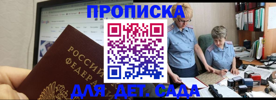 временная регистрация 2025 в Чудово